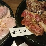 ホルモン焼肉 昌 - 