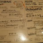 CIRCO - ランチも単品もありで、窯焼き！