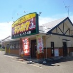 テンホウ - 