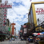 Tang Jai Yoo  - 華僑とタイのコラボレーション。