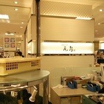 尾島商店  - 