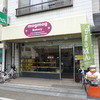 モグモグベーカリー