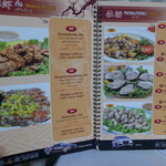 Tang Jai Yoo  - menu