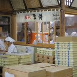 出町ふたば - 2015年06月27日（土）　店内