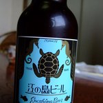Ikeda Maru - カメビールでは無く、江ノ島ビール