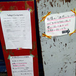 スパイス・ツリー - 