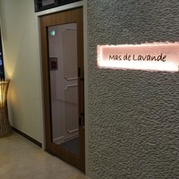 マスドラヴァンド - マス ド ラヴァンド （Mas de Lavande）２０１５年４月にグランドオープンしたフレンチレストランです