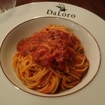 移転 ダローロ スパゲッティ専門店 Daloro 天文館通 パスタ 食べログ
