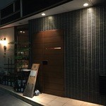 炭焼松 - 店構え