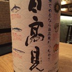 炭焼松 - 日高見の珍しいラベル