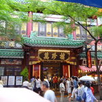 重慶飯店 横浜中華街 新館1F - 