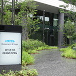 キャトルラパン - ビル自体は2015年7月10日オープン