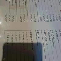天壇 赤坂店 - 