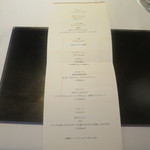 ビストロ 間 - ２０１５．６