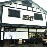武田そば 風林茶家 - 外観