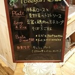 カフェ アクイーユ - 