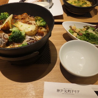 神戸元町ドリア_0