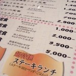 石垣島 きたうち牧場 - 