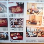 博多名代 吉塚うなぎ屋 - 2015年4月