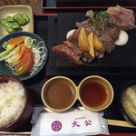 レストラン 大公 - 