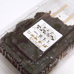 たいやき わかば - あんこ団子