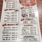 口コミ一覧 焼肉家ごんたか 吉川 焼肉 食べログ