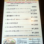 Laulea - テイクアウトピザ・メニュー