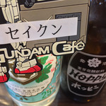 めだかタンタン - 7.5 お昼から。飲んでしまいました。