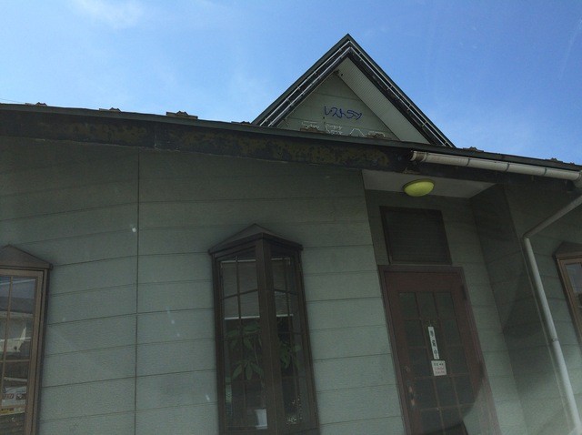 香港ハウス - 羽後本荘（中華料理）の写真