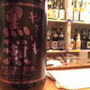 居酒屋こうちゃん