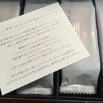 マキシム・ド・パリ ケーキショップ  - 