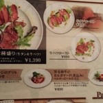 フランダース テイル - 