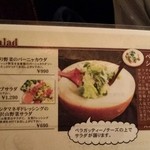 フランダース テイル - 