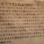 フランダース テイル - 