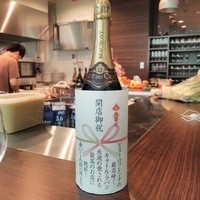 キャトルラパン - お祝いのシャンパーニュ