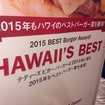 Teddy's Bigger Burgers - 