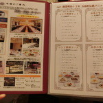 レストラン雪河亭 - 2015'7/3「創業明治１２年五島軒伝統メニュー」