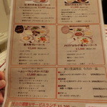 レストラン雪河亭 - 2015'7/3　カレーコースなど