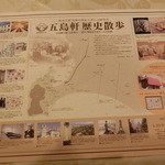 レストラン雪河亭 - 2015'7/3