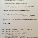 ポンテ ベッキオ - 