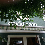 ダヴィッド パン - 店舗外観．