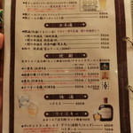 おでんの冨茂登 - 2015'7/4