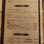 おでんの冨茂登 - 2015'7/4