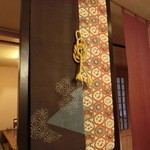 おでんの冨茂登 - 今は亡き大女将の帯が店を見守っています。