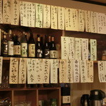 おでんの冨茂登 - 平成２７年文月