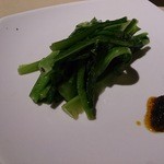 喜臨軒 - 2015年7月ランチコースの青菜とVO醤