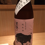 神保町 傳 - 2015年7月