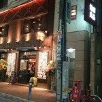 Reimbo Kafe Ando Wain Dainingu - 外観