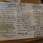 手打蕎麦のたぐと - Ｈ２７夏・新メニュー