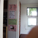 手打蕎麦のたぐと - 